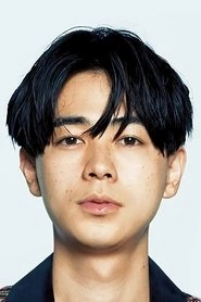 Ảnh diễn viên 成田凌