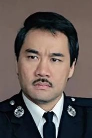 Ảnh diễn viên 談泉慶