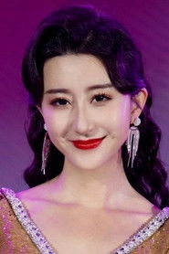 Ảnh diễn viên 蔡明娜
