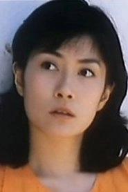 Ảnh diễn viên 譚淑梅