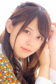 Ảnh diễn viên 首藤志奈