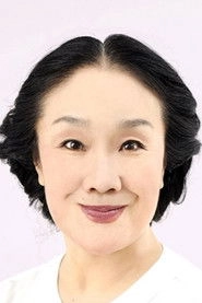 Ảnh diễn viên 白石加代子